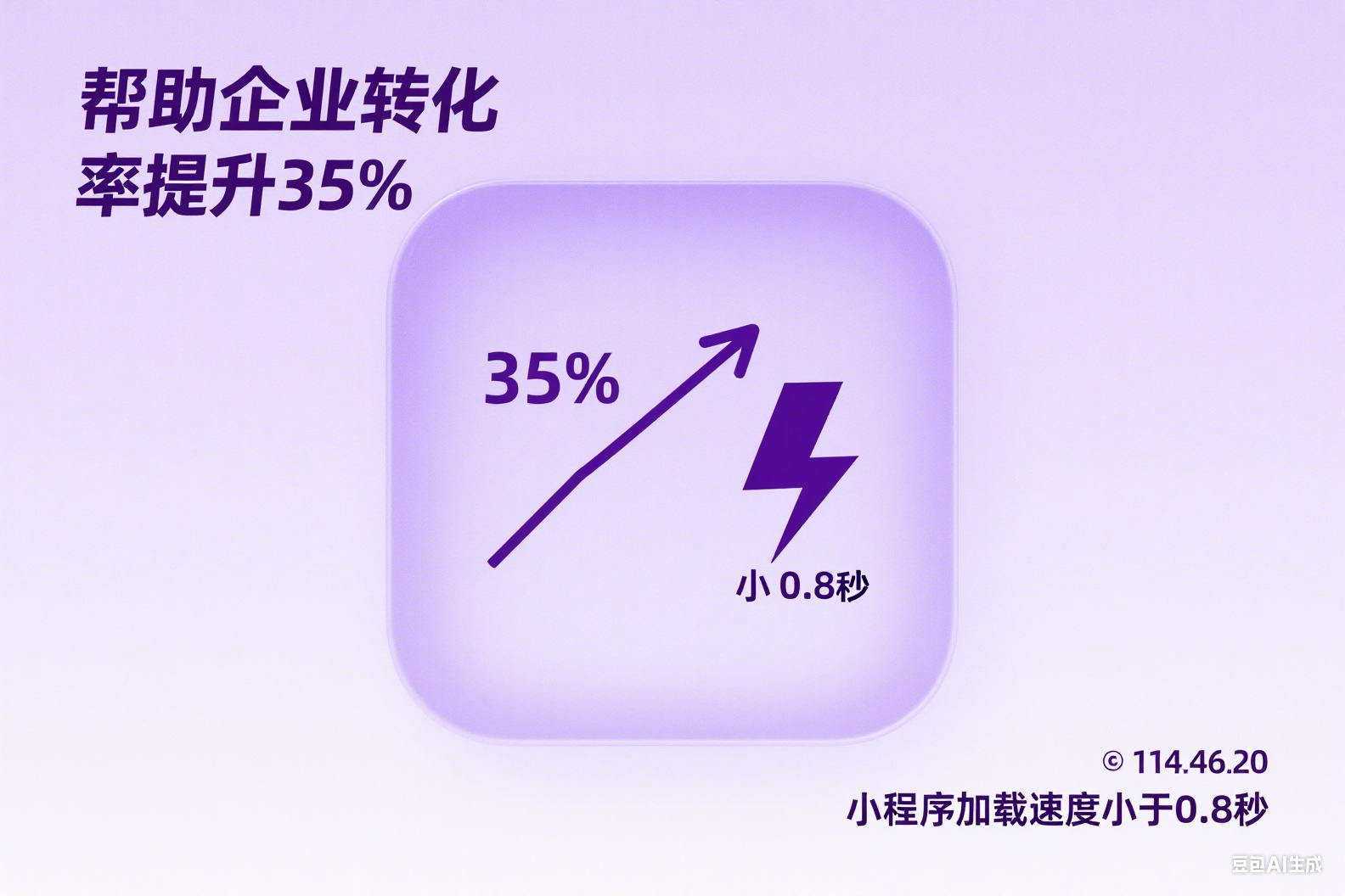 多端开发架构图